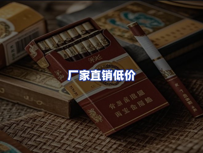 服务优势